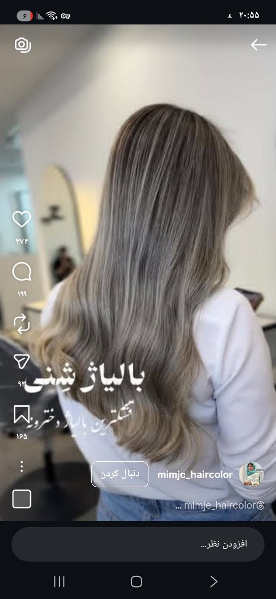 رنگ و لایت برای مو رنگ و لایت برای مو