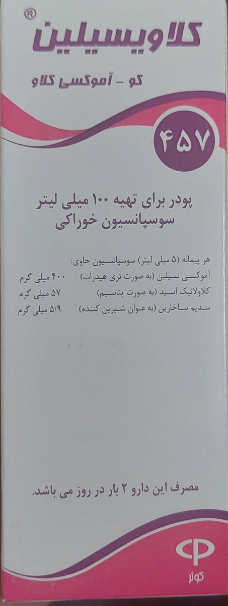 سرماخوردگی نوزاد ۸ ماهه سرماخوردگی نوزاد ۸ ماهه