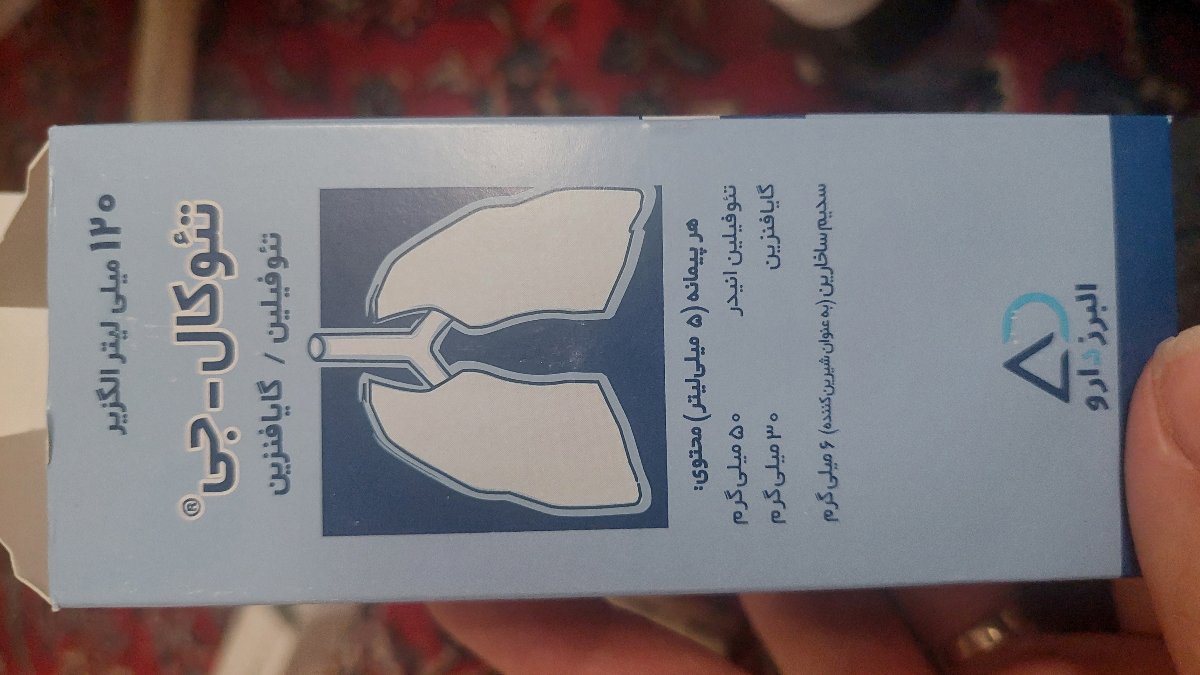 سرماخوردگی نوزاد ۸ ماهه سرماخوردگی نوزاد ۸ ماهه