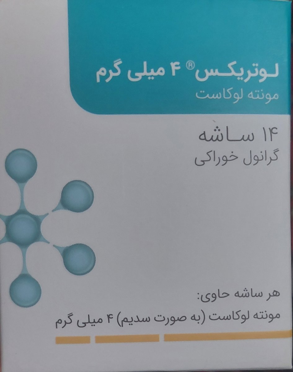 سرماخوردگی نوزاد ۸ ماهه سرماخوردگی نوزاد ۸ ماهه