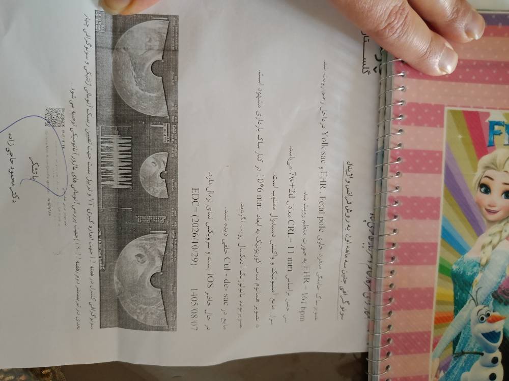 سلام خانم دکتر خونربزی دارم میشه کمک کنین سلام خانم دکتر خونربزی دارم میشه کمک کنین