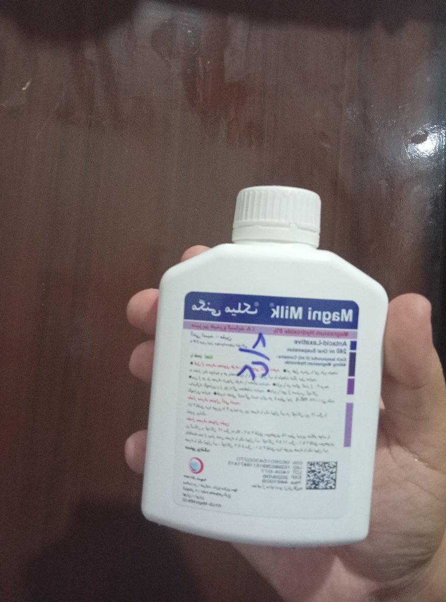 این بود گفت خوبه 