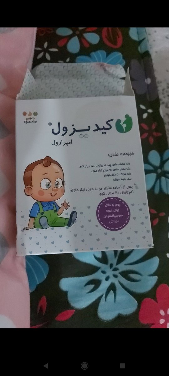 کمبود وزن نوزاد سه ماهه
