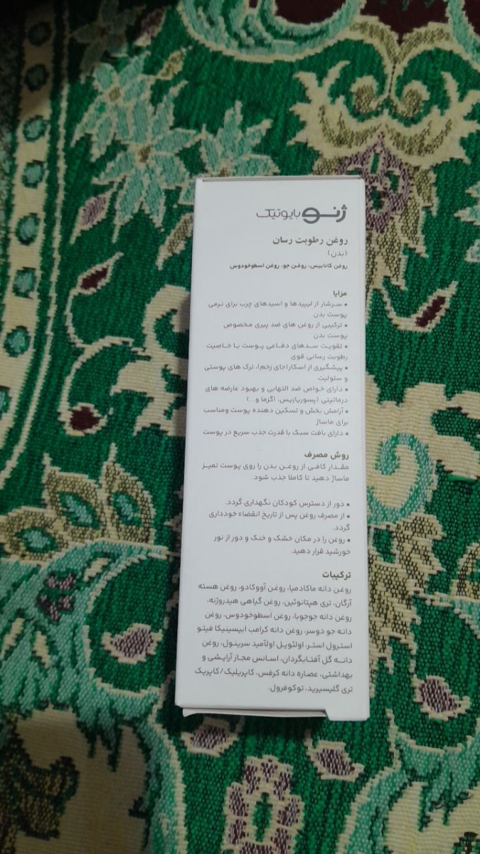 این برای ترک شکم خوبه؟؟ روزی چندبار؟ این برای ترک شکم خوبه؟؟ روزی چندبار؟
