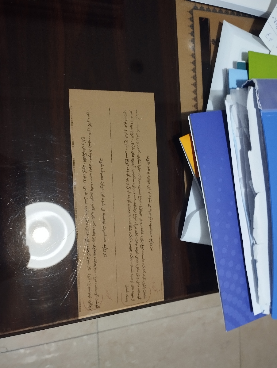 استفراغ خلطی نوزاد ۴ ماهه استفراغ خلطی نوزاد ۴ ماهه