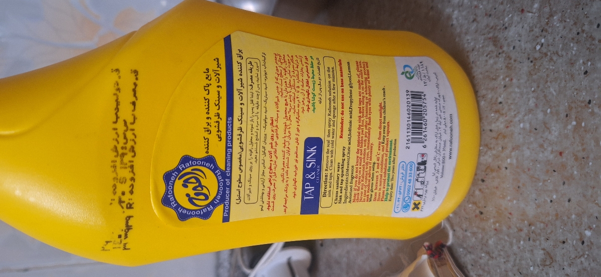 اینو تو وسایلام پیدا کردم بزنم ببینم چطوره.
مارک رافونه هست اینو تو وسایلام پیدا کردم بزنم ببینم چطوره.
مارک رافونه هست