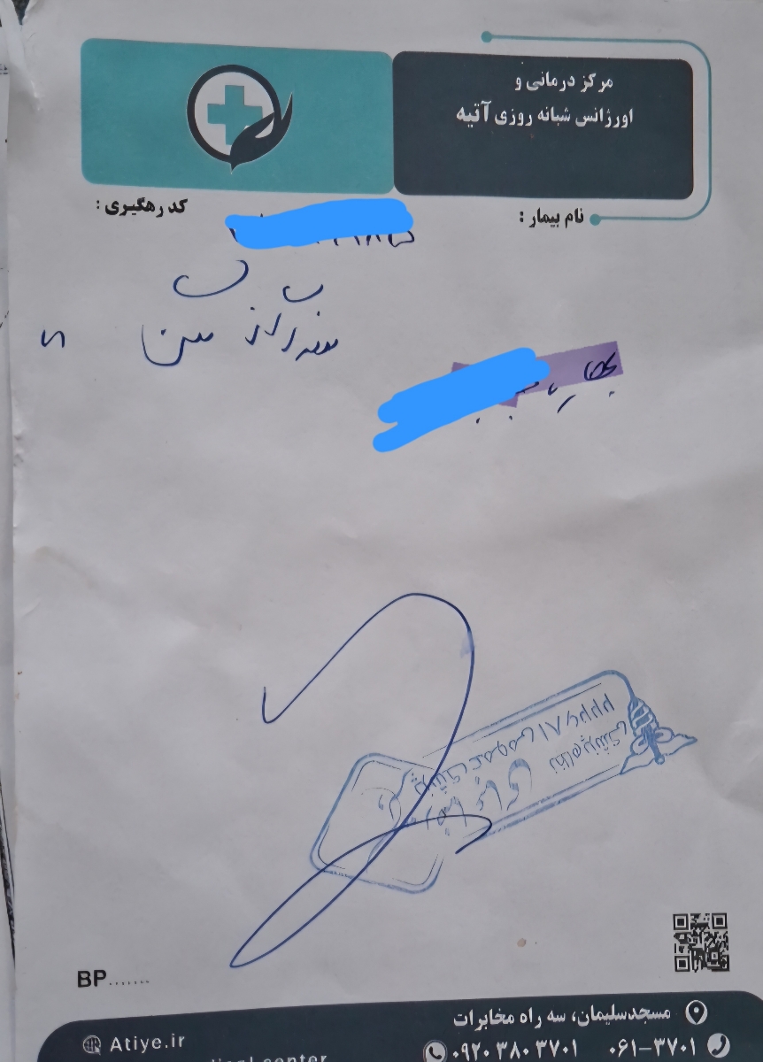سونو برای عقب افتادن پریود خانم دکتر جان سونو برای عقب افتادن پریود خانم دکتر جان
