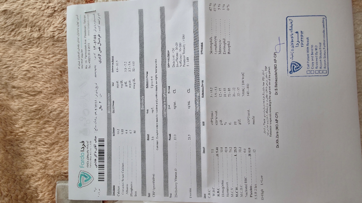 برگه ازمایش کودک ۴ ساله برگه ازمایش کودک ۴ ساله