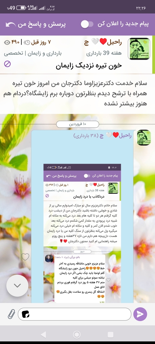 این تاپیک هفته پیشم این تاپیک هفته پیشم