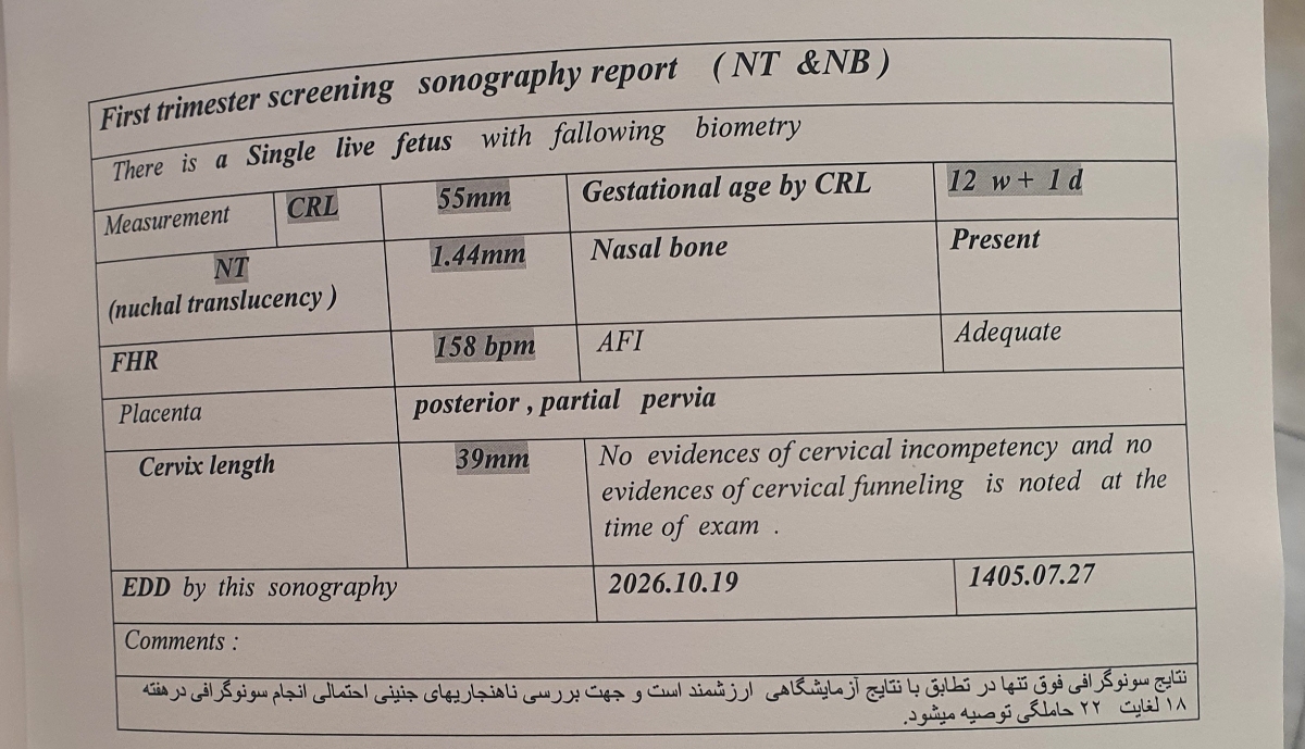 بررسی سونوگرافی NT ۱۲ هفته