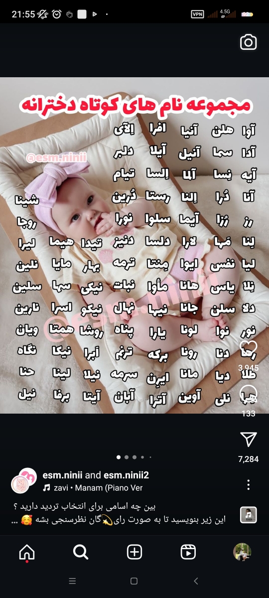 بررسی سونوگرافی ان تی و تفسیر