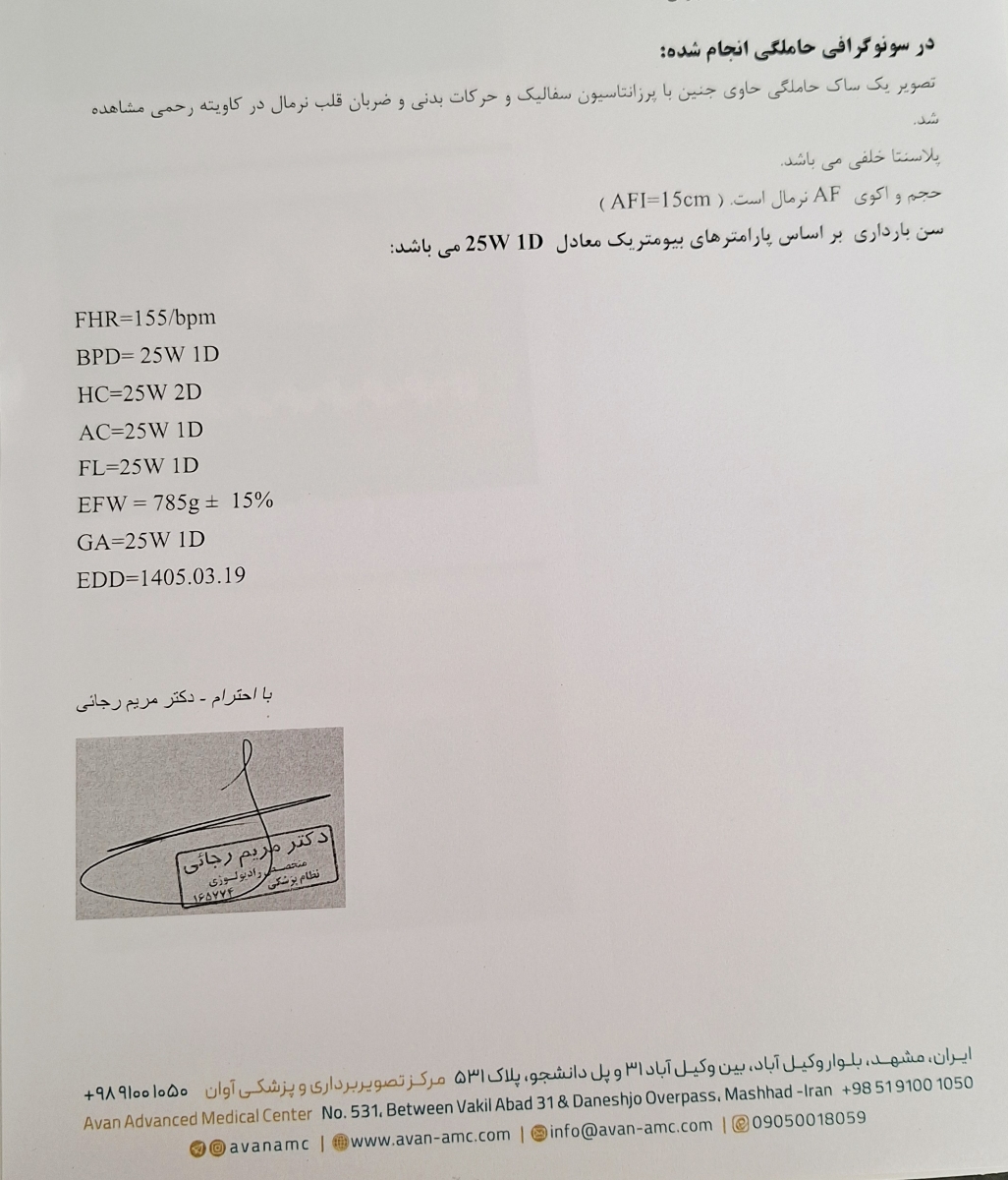 اقدامات لازم تو این هفته های باقی مانده