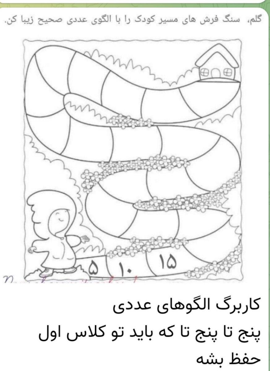 مامانای کلاس اولی بیاید دور هم باشیم