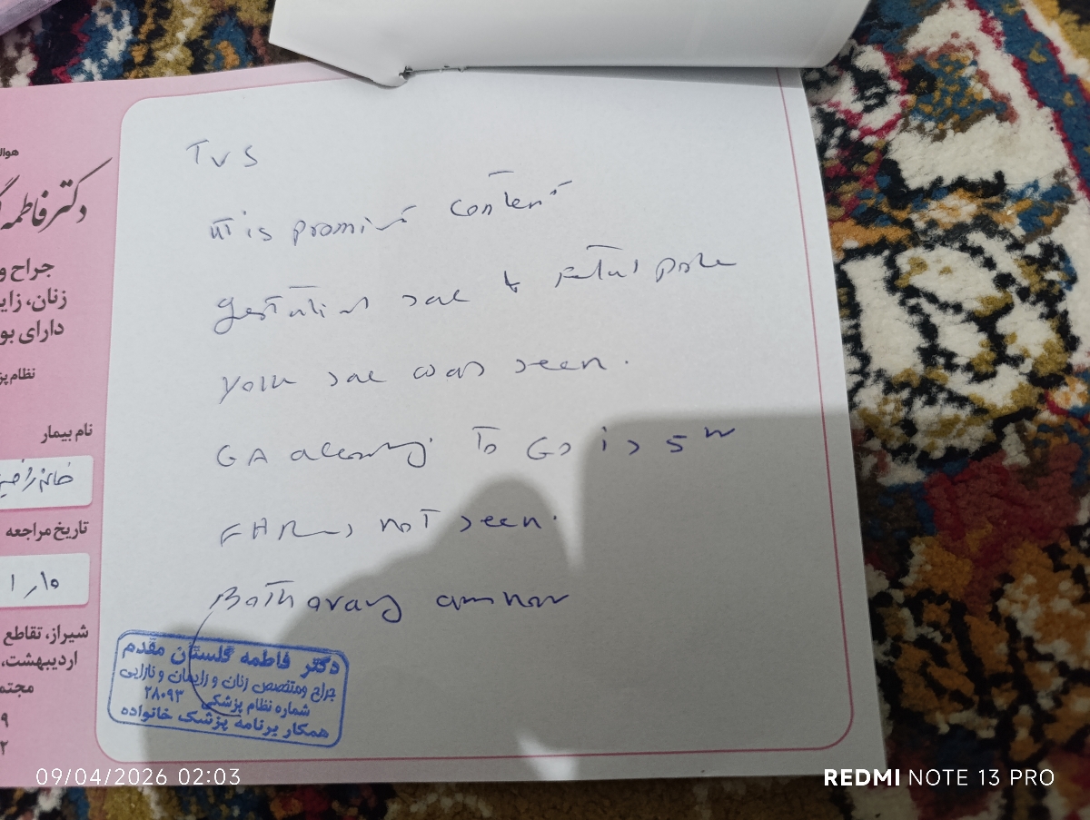 سونوی ۱۰ روز پیش 
گزارش دستی فقط می‌نویسه چون سونو مطب هست 