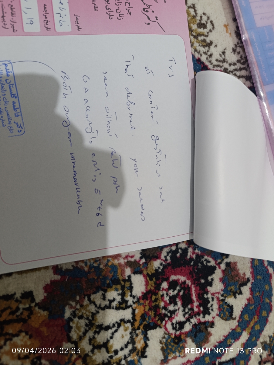گزارش سونو امروز 