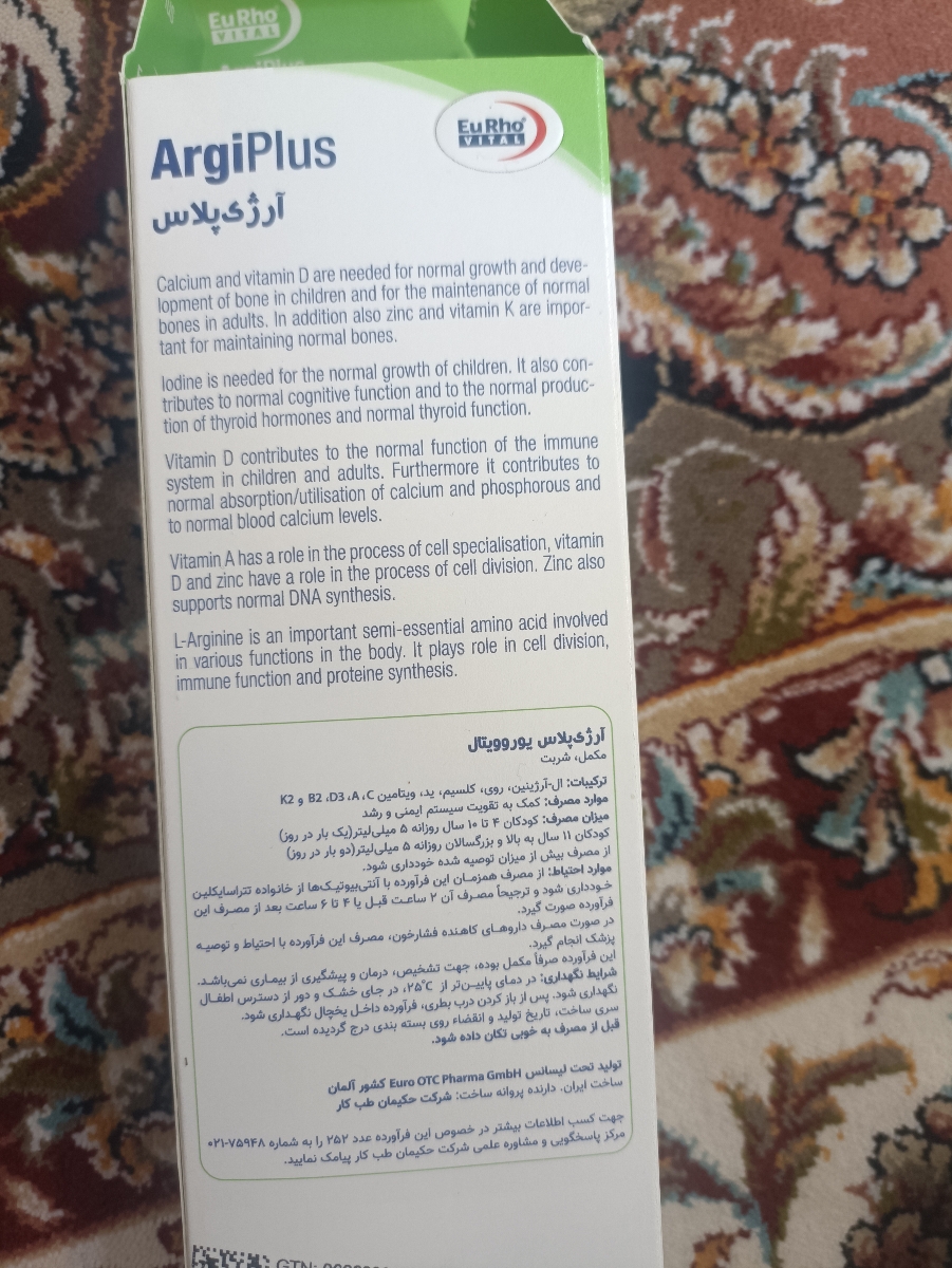 این شربت و میشه به عنوان مولتی ویتامین به کودک دوساله داد