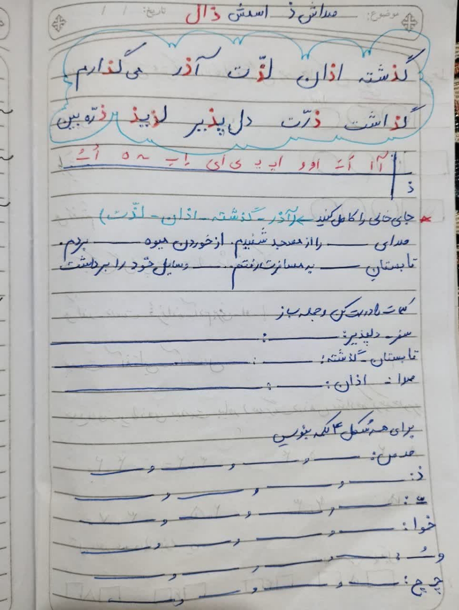 مامانای کلاس اولی بیاید دور هم باشیم