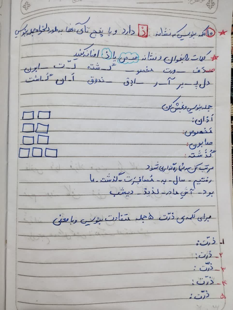 مامانای کلاس اولی بیاید دور هم باشیم