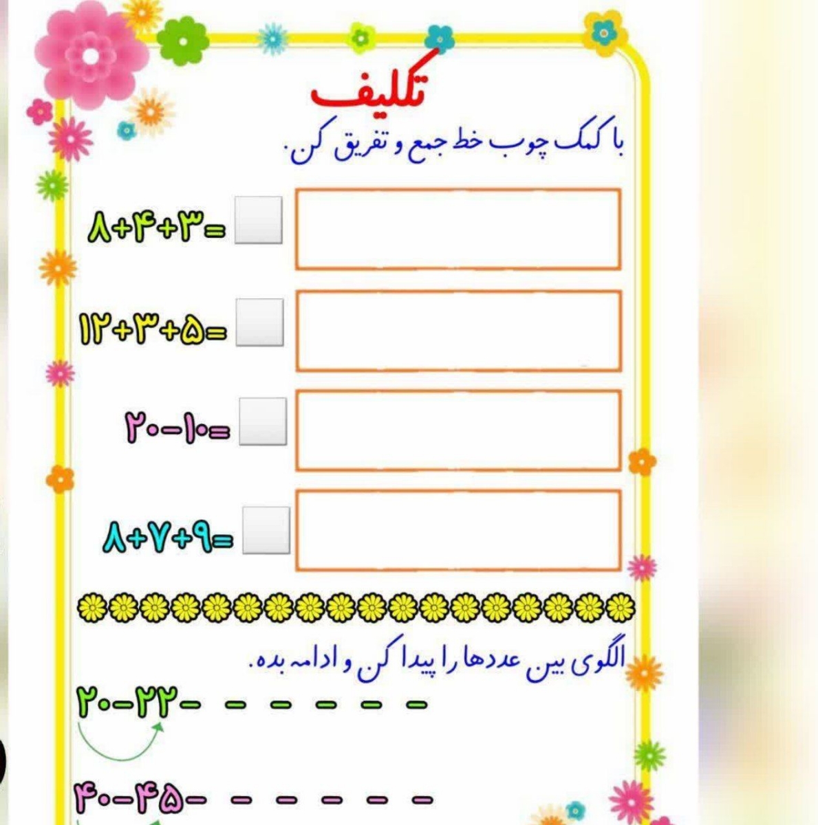 مامانای کلاس اولی بیاید دور هم باشیم