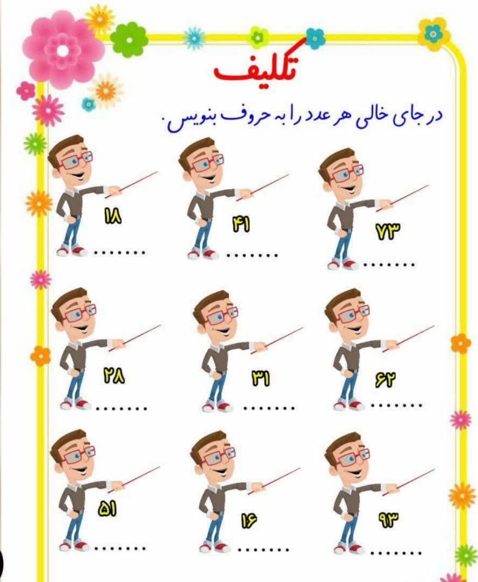 مامانای کلاس اولی بیاید دور هم باشیم