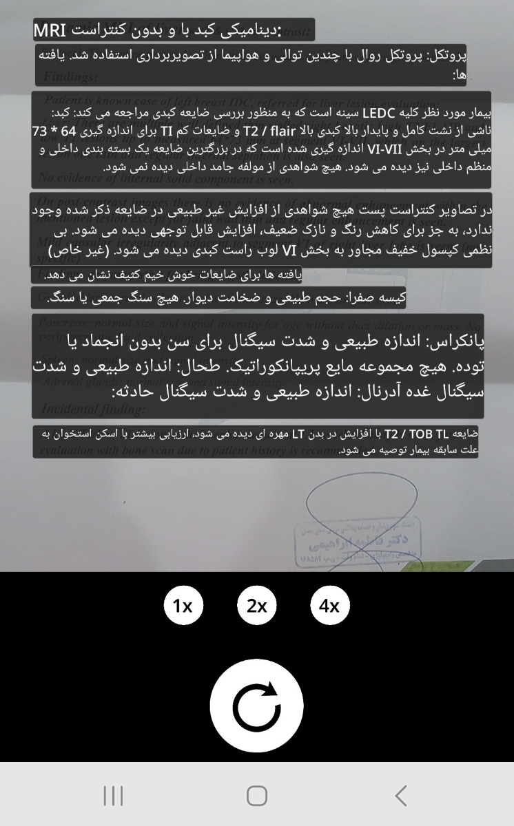ریپورت سی تی و ام آر ای