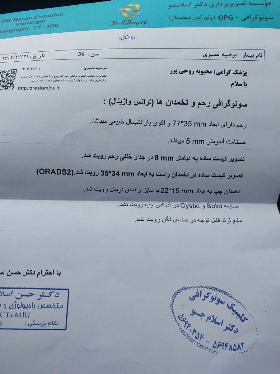 تفسیر آزمایش چکاب خودم
