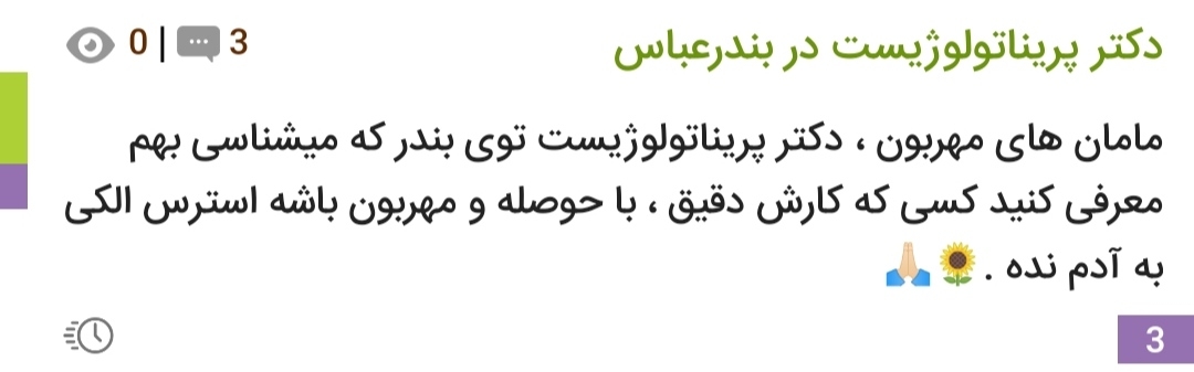 این تاپینگ ☝🏻 این تاپینگ ☝🏻