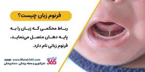 سلام مامانا من خیلی وقته سلام مامانا من خیلی وقته