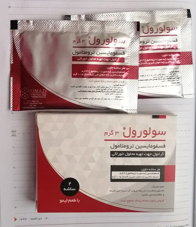 این پودر رو هم چک کنید لطفا تو شیردهی میتونم بخورم این پودر رو هم چک کنید لطفا تو شیردهی میتونم بخورم