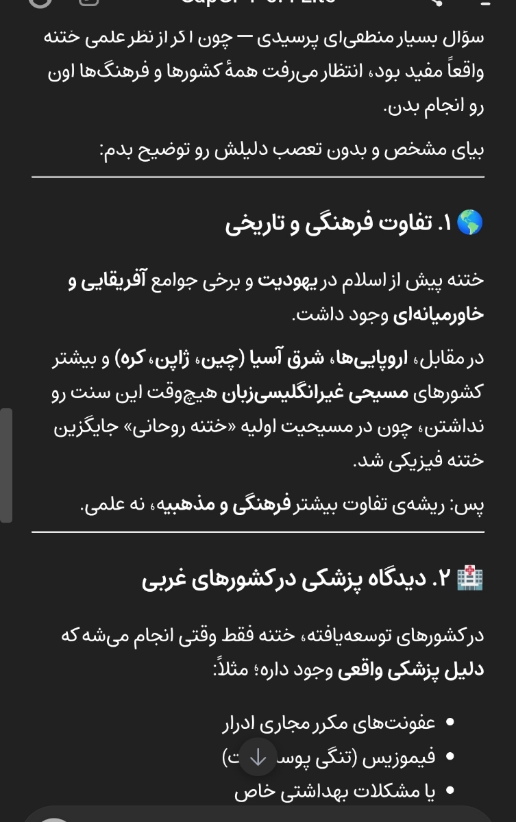 جواب هوش مصنوعی جواب هوش مصنوعی