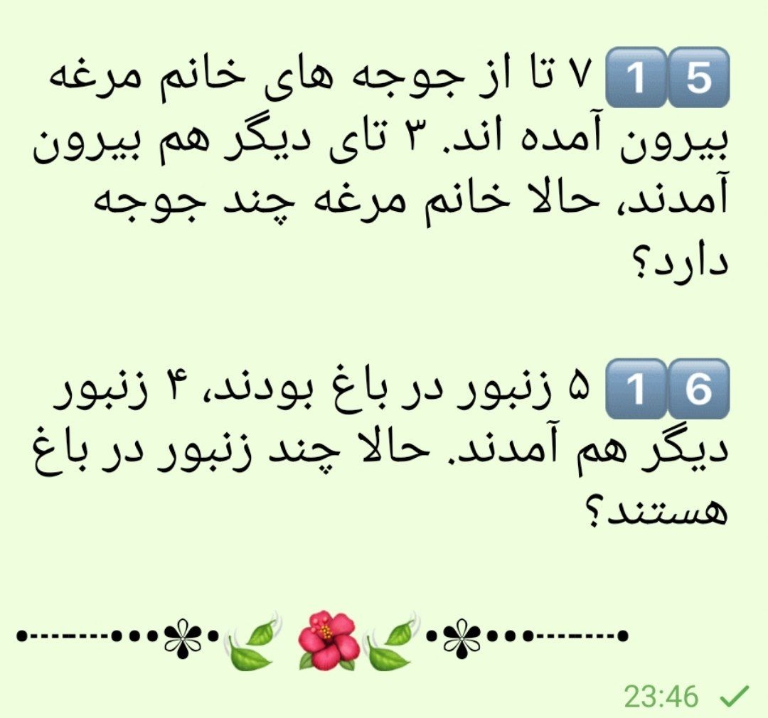 مامانای کلاس اولی بیاید دور هم باشیم