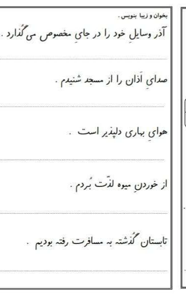 مامانای کلاس اولی بیاید دور هم باشیم