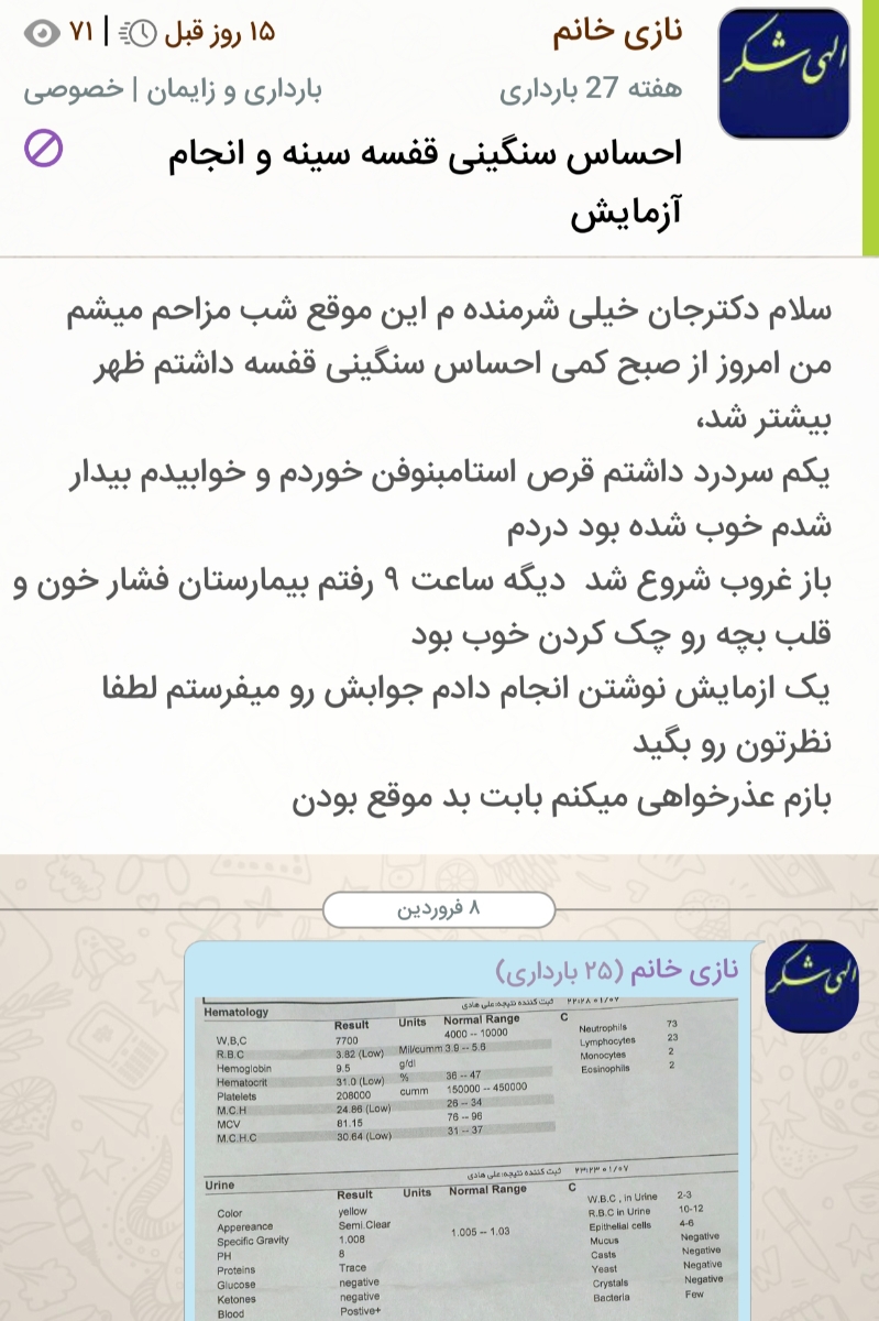 اینم عکس سوال قبلی
