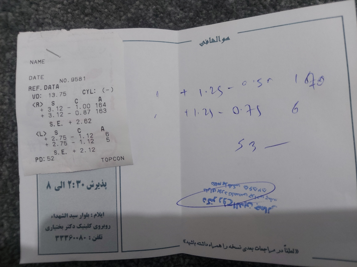 تنبلی چشم بچه ۳ ساله آیا نیازه عینک بزنم ؟؟