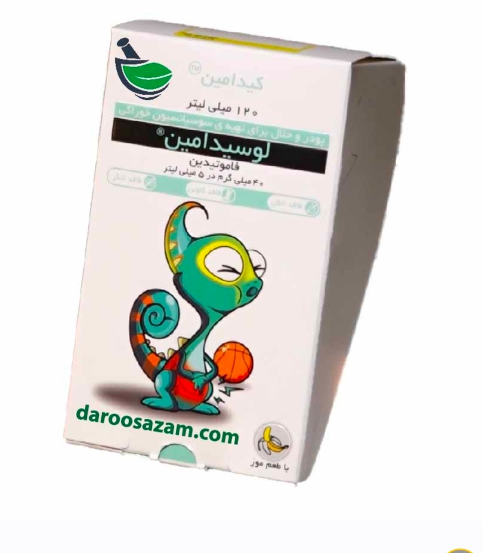 اگر مسیرتون داروخانه افتاد بپرسید اینو داره یا نه (ثواب داره 🥲) اگر مسیرتون داروخانه افتاد بپرسید اینو داره یا نه (ثواب داره 🥲)