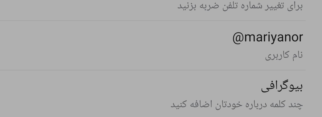 خانوما یه سری وسایل دارم به صورت رایگان اهدا میکنم