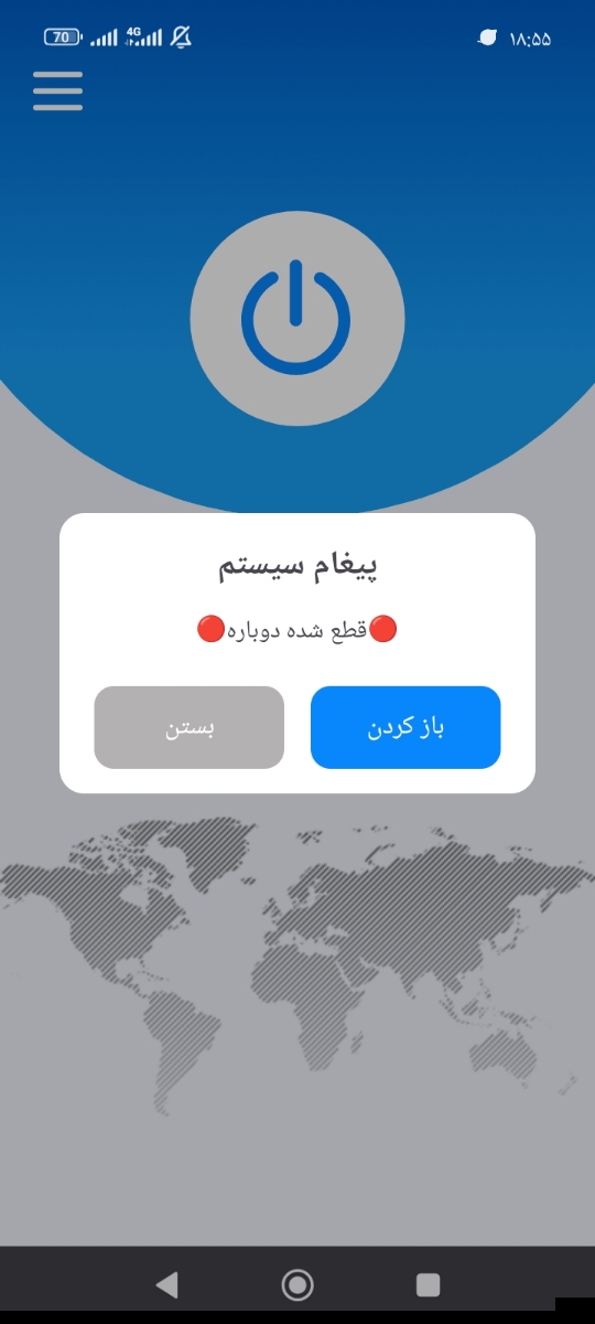 سلام کی به اینستا تلگرام یا واتساپ وصله و با چی وصله؟