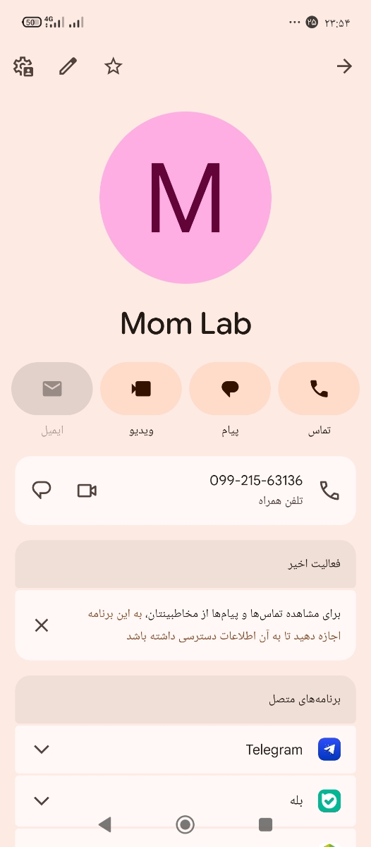کلینیک و مرکز تصویربرداری و سونوگرافی معتبر