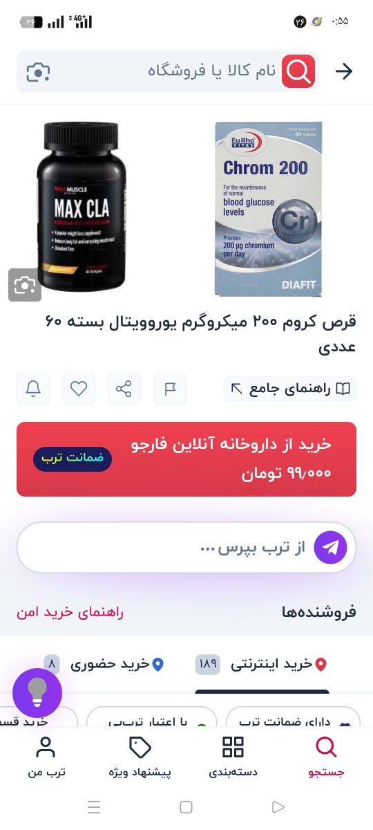 کمککککک🛑بارداری با وزن بالا یا اول کاهش وزن ؟ کمککککک🛑بارداری با وزن بالا یا اول کاهش وزن ؟