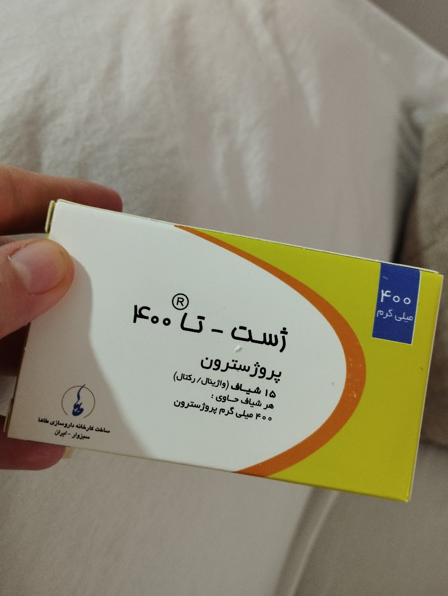 هماتوم در ساک بارداری
