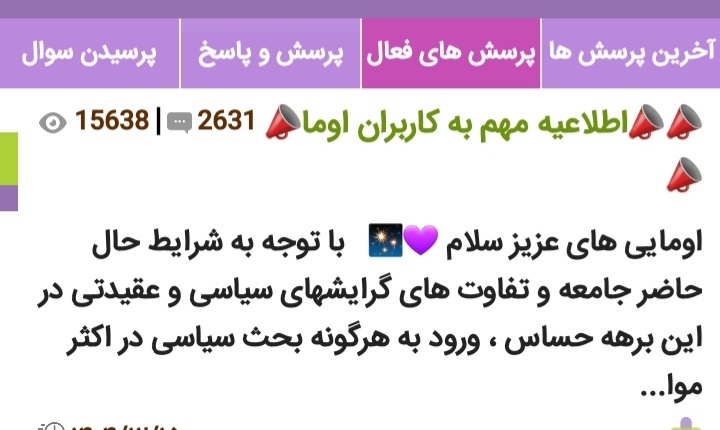 این عزیزم این عزیزم