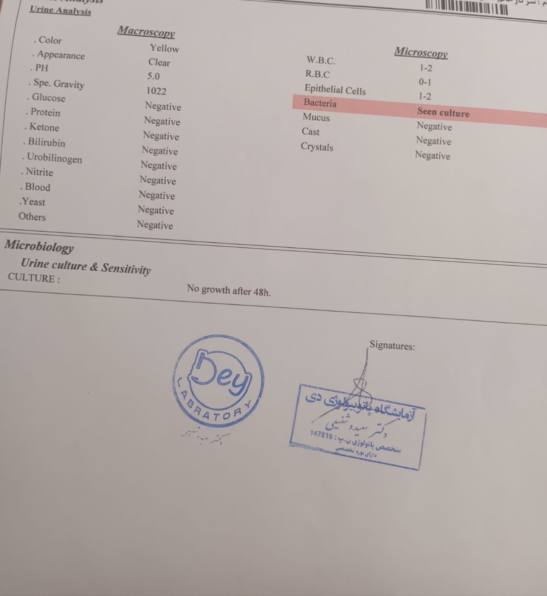 تفسیر آزمایش و سونو گرافی
