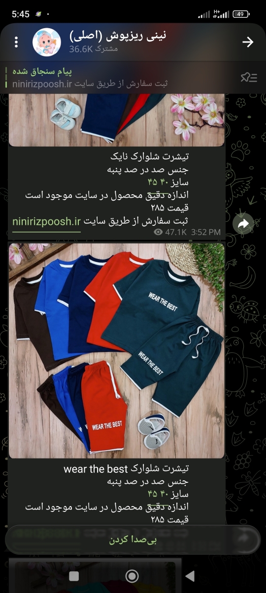 این خیلی کیفت و قیمت مناسبه
این خیلی کیفت و قیمت مناسبه