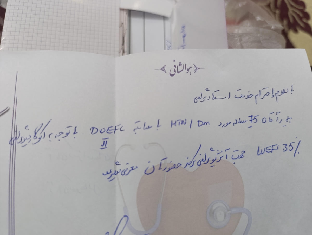 خانم دکتر میشه بیاین تایپیکم