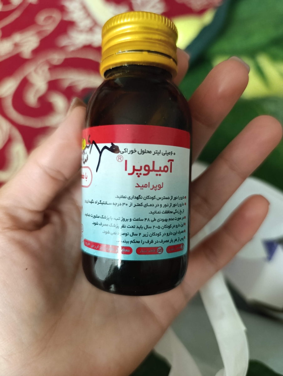 استفراغ و اسهال خونی نوزاد هفت ماهه استفراغ و اسهال خونی نوزاد هفت ماهه