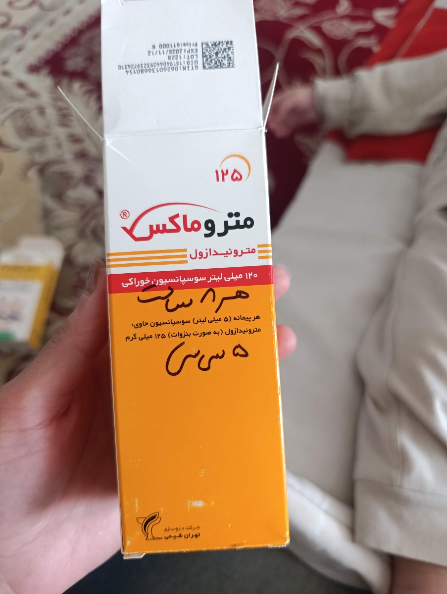 استفراغ و اسهال خونی نوزاد هفت ماهه استفراغ و اسهال خونی نوزاد هفت ماهه
