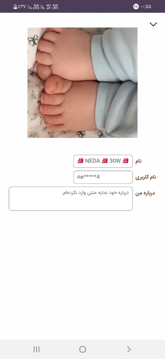 بچه ها به راهنمایی تون نیاز دارم .... بچه ها به راهنمایی تون نیاز دارم ....