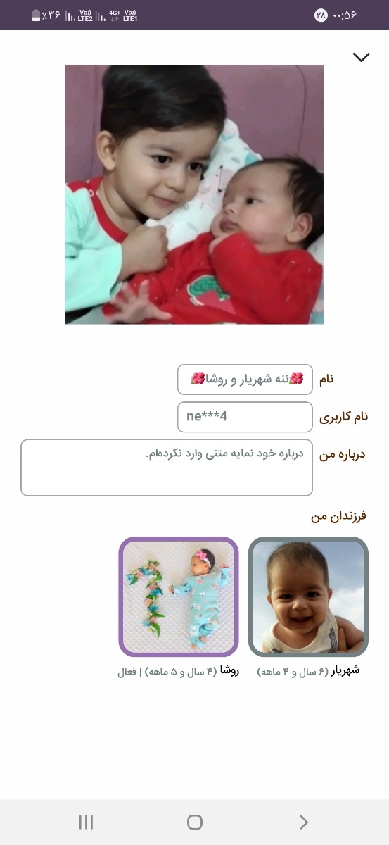 بچه ها به راهنمایی تون نیاز دارم .... بچه ها به راهنمایی تون نیاز دارم ....