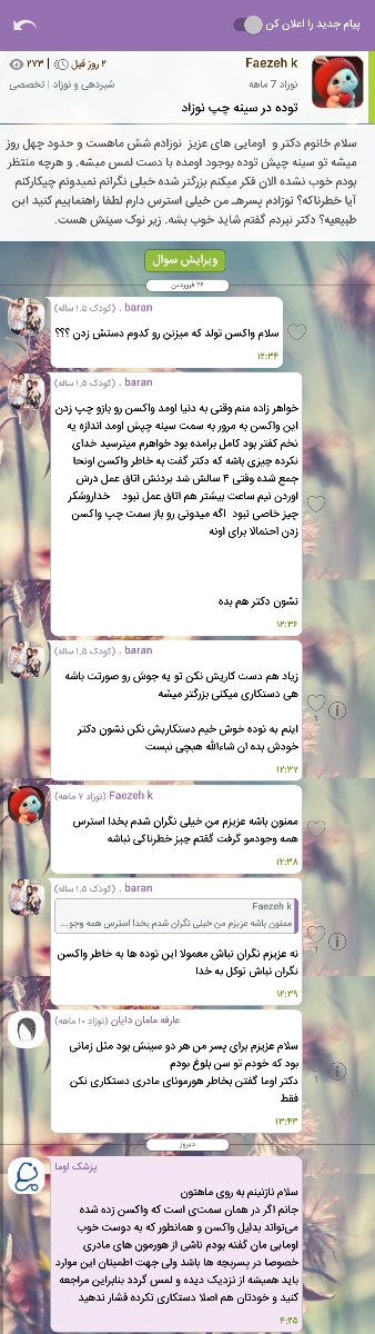 📣📣اطلاعیه مهم به کاربران اوما📣📣 📣📣اطلاعیه مهم به کاربران اوما📣📣