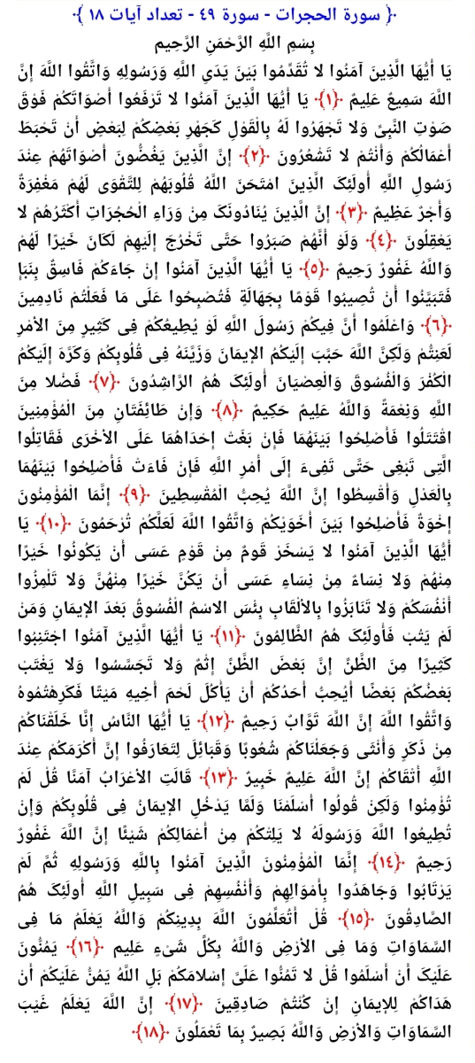 برا جلوگیری از خطر و سقط توصیه شده. تونستی هرروز بخون هم کوتاهه هم آروم میشی❤️🥰 برا جلوگیری از خطر و سقط توصیه شده. تونستی هرروز بخون هم کوتاهه هم آروم میشی❤️🥰